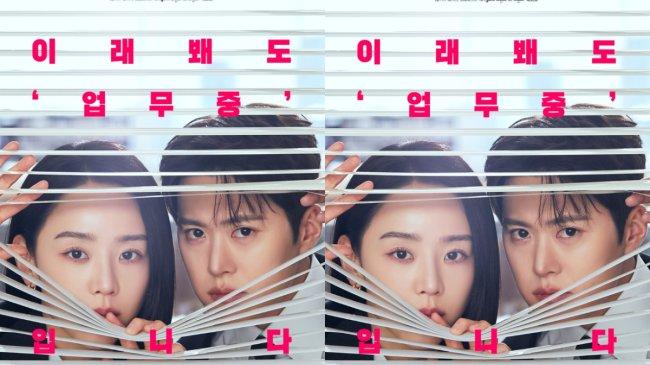 Drama-Korea-Filing-For-Love-2026.jpg