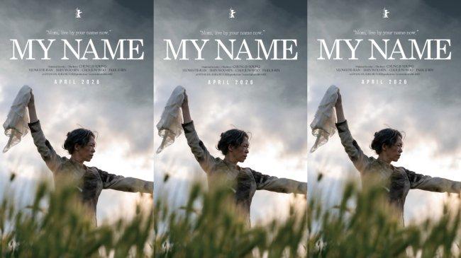 Film-Korea-My-Name-2026.jpg