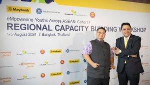 ASEAN-Foundation-dan-Maybank-Foundation.jpg
