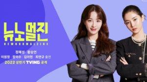 Drama-Korea-New-Normal-Zine-20222.jpg