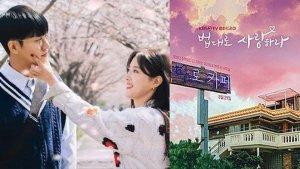 Drama-Korea-The-Law-Cafe-20222.jpg