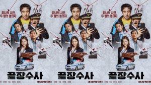 Film-Korea-The-Ultimate-Duo-2026.jpg