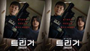 drama-Korea-Trigger-lengkap-dengan-pemain-dan-trailernya.jpg