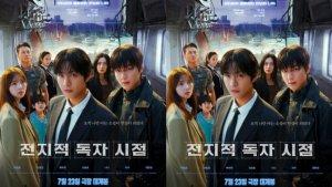 film-Korea-Omniscient-Reader-The-Prophecy.jpg