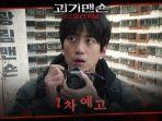 Drama-Korea-2021-Summer-Drama-Collage-Monster-Mansion-20212.jpg
