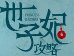 Drama Mandarin - Princess Raiders (2023)