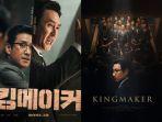 Film-Kingmaker-20222.jpg
