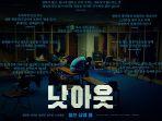 Film-Korea-Not-Out-2021.jpg