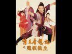 Film-Kung-Fu-Cult-Master-1993.jpg