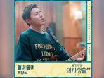 Lirik-dan-Terjemahan-Lagu-I-Like-You-Jo-Jung-Suk-OST-Hospital-Playlist-Season-2-di-Episode-5.jpg
