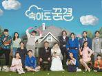 Poster-drama-Korea-Be-My-Dream-Family.jpg