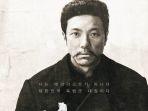 Poster-film-Korea-Hero.jpg