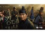 drama-korea-kingdom-season-2.jpg