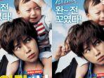 poster-film-baby-and-me.jpg