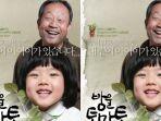 poster-film-cherry-tomato-2008-film-korea.jpg