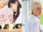poster-film-koizora-sky-of-love-2007.jpg