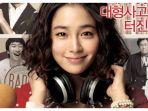 poster-film-wonderful-radio.jpg