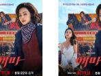 sinopsis-drama-Korea-Aema-lengkap-dengan-pemain-dan-trailernya.jpg