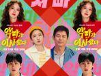 sinopsis-film-Korea-Pretty-Crazy-lengkap-dengan-pemain-dan-trailernya.jpg