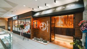 Yakiniku-Futago-Izakaya.jpg