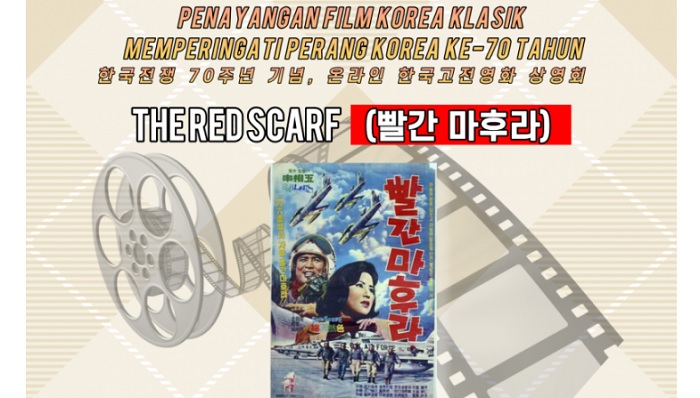 Peringati Perang Korea Ke-70, Tiga Film Klasik Korea Ditayangkan Gratis hingga Juli 2020