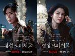 Poster-film-Gyeongseong-Creature-2.jpg