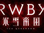 RWBY-Ice-Queendom.jpg